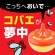 アース製薬　コバエがホイホイ　１個3