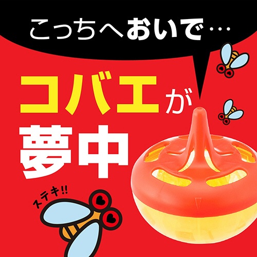 アース製薬　コバエがホイホイ　１個3