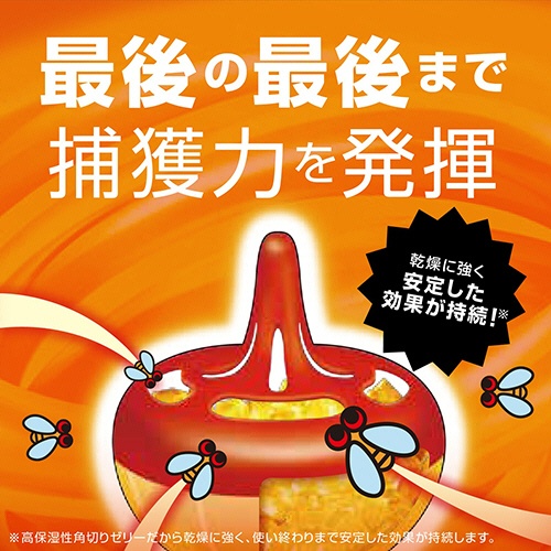 アース製薬　コバエがホイホイ　１個7