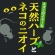 アース製薬　ネズミのみはり番　忌避ゲル　３５０ｇ　１個5