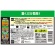 アース製薬　ネズミのみはり番　忌避ゲル　３５０ｇ　１個8