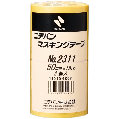 ニチバン　マスキングテープ　Ｎｏ．２３１１　５０ｍｍ×１８ｍ　厚み０．０９２ｍｍ　２３１１Ｈ－５０　１パック（２巻）1