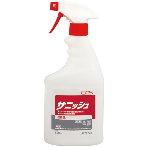 シーバイエス　サニッシュ　スプレー　５５０ｍｌ　２７９４９８ＪＳＤ　１本1
