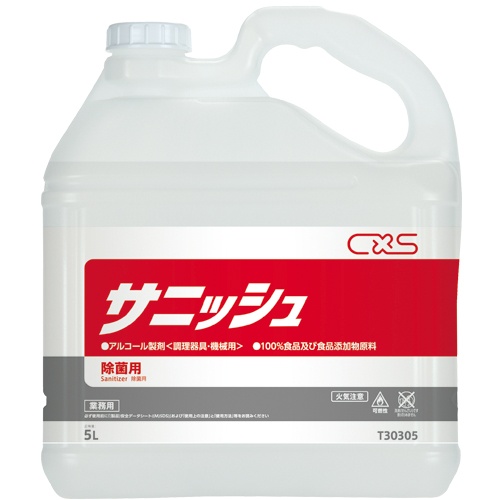 シーバイエス　サニッシュ　業務用　５Ｌ　２７９４９９ＪＳＤ　１本1