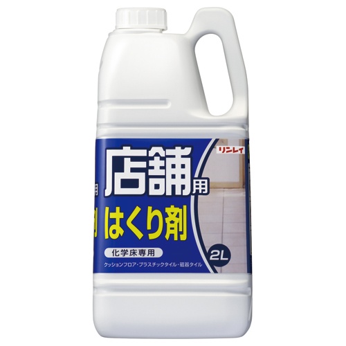 リンレイ　店舗用シリーズ　はくり剤　２Ｌ　１本1