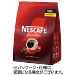 ネスレ　ネスカフェ　エクセラ　詰替用