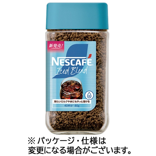 ネスレ　ネスカフェ　アイスブレンド　８０ｇ瓶　１本1