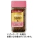 ネスレ　ネスカフェ　ゴールドブレンド　カフェインハーフ　８０ｇ瓶　１本1