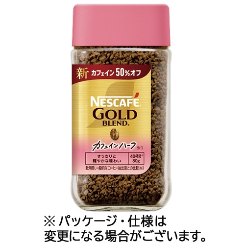 ネスレ　ネスカフェ　ゴールドブレンド　カフェインハーフ　８０ｇ瓶　１本1