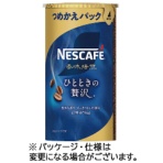 ネスレ　ネスカフェ　香味焙煎　ひとときの贅沢　エコ＆システムパック　詰替用　９５ｇ　１本