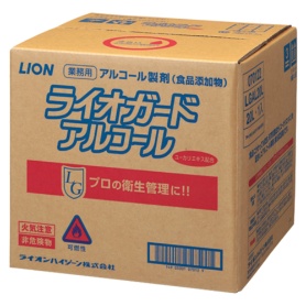 ライオン　ライオガードアルコール　業務用　２０Ｌ　１箱