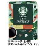 ネスレ　スターバックス　カフェモーメント　スティックブラック　アソート