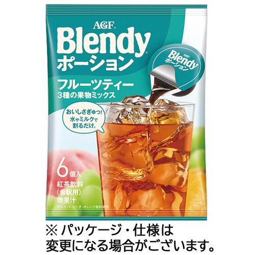 味の素ＡＧＦ　ブレンディ　ポーション　フルーツティー３種の果物ミックス　１パック（６個）1