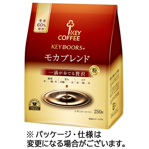 キーコーヒー　ＫＥＹ　ＤＯＯＲＳ＋　モカブレンド　２５０ｇ（粉）　１袋1