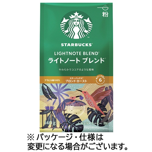 ネスレ　スターバックス　コーヒー　ライトノート　ブレンド　１４０ｇ（粉）　１パック1