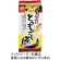 小谷穀粉　ＯＳＫ　べっぴん　とうもろこし茶　１袋（２０バッグ）1