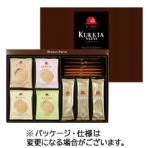 赤い帽子　クッキア＆ナッティア　７種　１箱（３５枚）