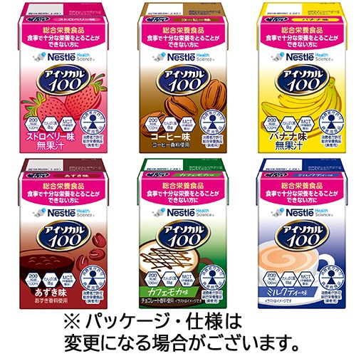 ネスレ　アイソカル１００　バラエティパック　（６種類×２本）　各１００ｍＬ　１ケース（１２本）1