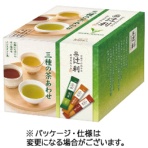 片岡物産　辻利　インスタントバラエティパック　三種の茶あわせ　０.８ｇ　１箱（１００本）