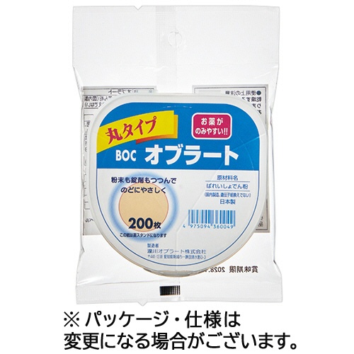 瀧川オブラート　ＢＯＣ　オブラート　丸タイプ　１パック（２００枚）1