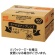 ＴＡＮＯＳＥＥ　オリジナルドリップコーヒー　ヨーロピアンブレンド　８ｇ　１箱（１００袋）1