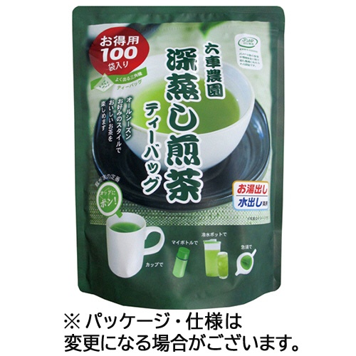 お茶の丸幸　六車農園のお徳用深蒸し煎茶ティーバッグ　２ｇ　１パック（１００バッグ）1
