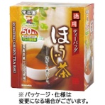 宇治園 徳用ほうじ茶ティーバッグ 1箱(50バッグ)