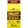 共和　オーバンド　＃３７０　内径８９ｍｍ　１ｋｇ入　ＧＭ－２０６　１袋1