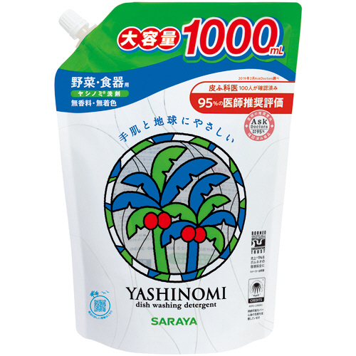 たのめーる】サラヤ ヤシノミ 洗たく洗剤 濃縮タイプ 詰替用 950ml 1