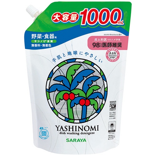 サラヤ　ヤシノミ洗剤　詰替用　スパウト　１０００ｍＬ　１本1