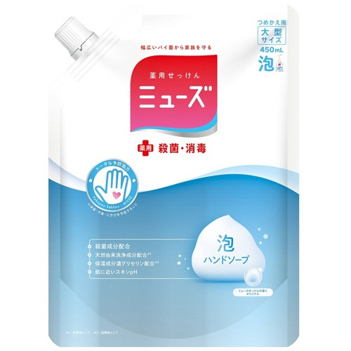 レキットベンキーザー・ジャパン　泡ミューズ　オリジナル　大型　つめかえ用　４５０ｍｌ　１個1