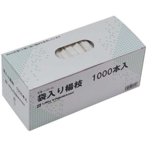 リアントレード　袋入楊枝　無地　１箱（１０００本）1