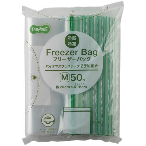 ＴＡＮＯＳＥＥ　フリーザーバッグ　バイオマスポリエチレン配合　Ｍ　１パック（５０枚）1