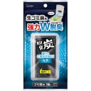 エステー　脱臭炭　ゴミ箱用　１個