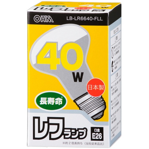オーム電機　屋内用　長寿命レフランプ　Ｅ２６口金　４０Ｗ　ＬＢ－ＬＲ６６４０－ＦＬＬ　１個2