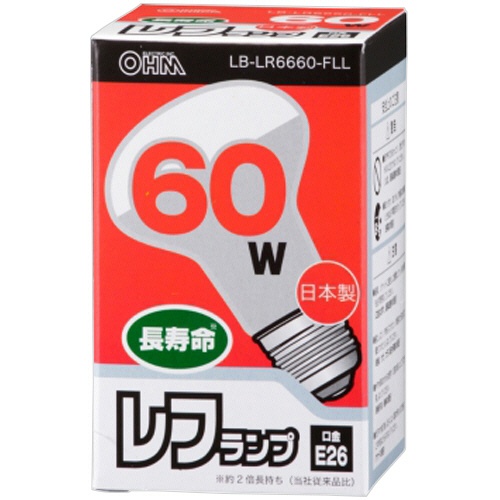 オーム電機　屋内用　長寿命レフランプ　Ｅ２６口金　６０Ｗ　ＬＢ－ＬＲ６６６０－ＦＬＬ　１個2