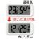 シチズン　液晶表示付電波掛時計　８ＦＹＡ０５－００３　１台2