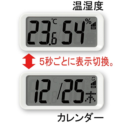 シチズン　液晶表示付電波掛時計　８ＦＹＡ０５－００３　１台2