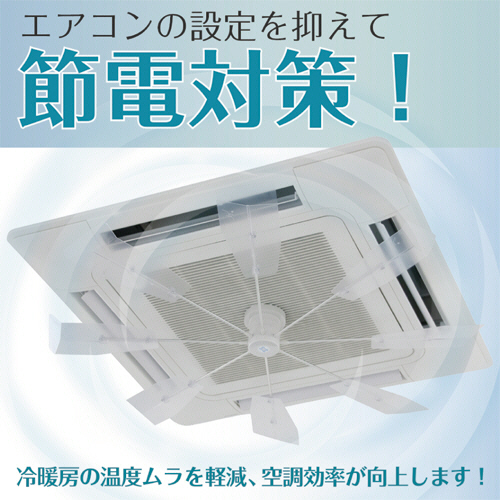 たのめーる】潮 ハイブリッド・ファン FA1 クリアー HBF-FA1CW 1