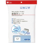 オオサキメディカル　プラスハート　超撥水シーツ　抗菌防臭　ブルー　１枚