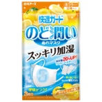 白元アース　快適ガード　のど潤いぬれマスク　ゆずレモンの香り　ふつうサイズ