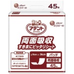 大王製紙　アテント　両面吸収すきまにピッタリシート