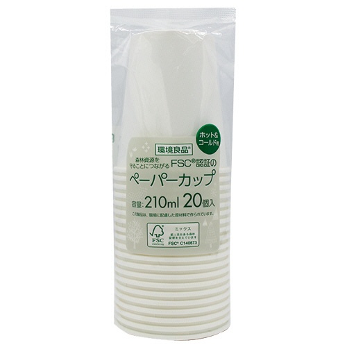 アートナップ　環境良品　ペーパーカップ　２１０ｍＬ（７オンス）　ＦＳ－４１　１パック（２０個）1