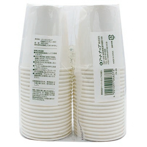 アートナップ　環境良品　ペーパーカップ　２１０ｍＬ（７オンス）　ＦＳ－４５　１パック（４０個）2