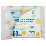 アートナップ　円錐コットンペーパーコーヒーフィルター