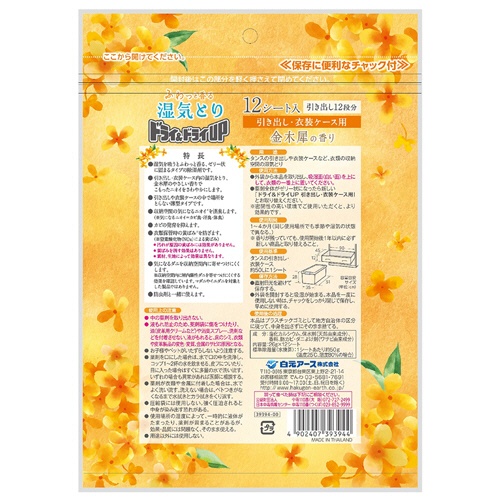白元アース　ドライ＆ドライＵＰ　引き出し・衣装ケース用　金木犀の香り　１パック（１２シート）2