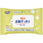 ピジョン　ハビナース　朝用お顔すっきりシート　１パック（２０枚）