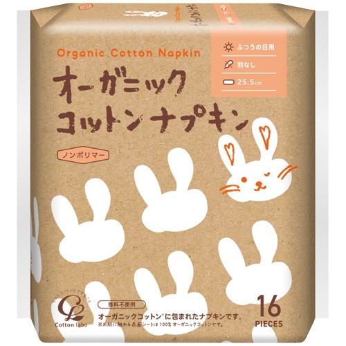コットン・ラボ　オーガニックコットンナプキン　羽なし　２５．５ｃｍ　１パック（１６個）1
