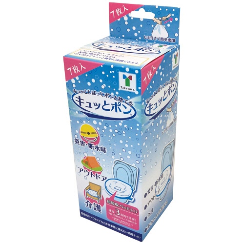 竹虎　ポータブルトイレ処理袋　キュッとポン　ロールタイプ　１巻（７枚）1