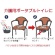 竹虎　ポータブルトイレ処理袋　キュッとポン　ロールタイプ　１巻（７枚）4